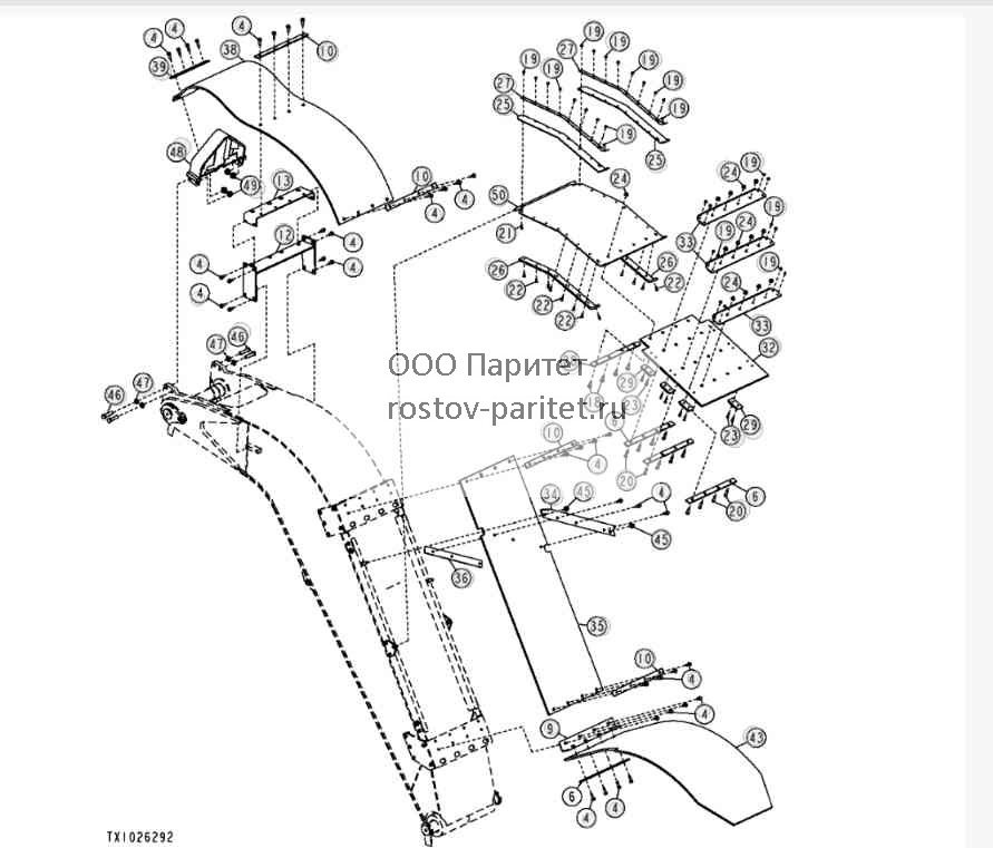 Boom Debris Guard (Feller Buncher) ( 